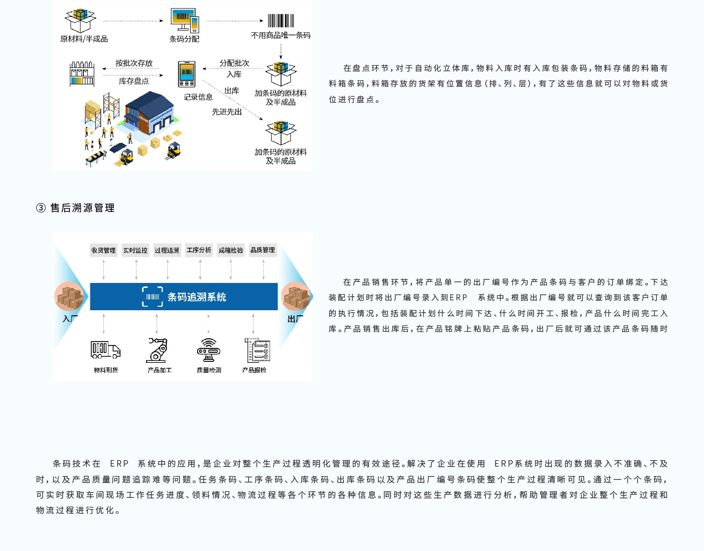 官網(wǎng)產品畫面-02.jpg