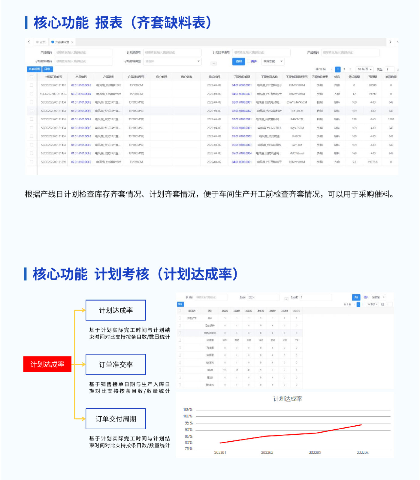 官網(wǎng)產(chǎn)品畫(huà)面-06.jpg